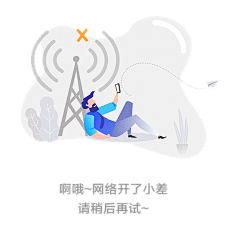 Dear-日闲采集到空白提示