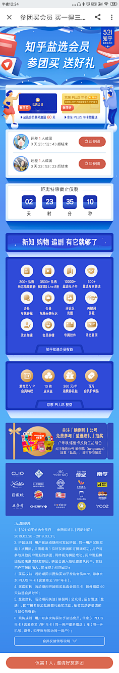 昊纸君采集到H5
