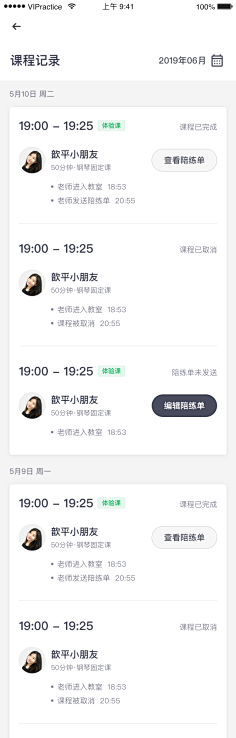 QamarYang采集到UI
