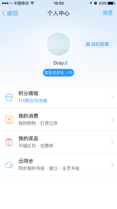 _僵尸粉采集到App.个人主页