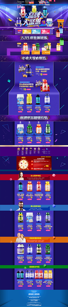 290231428采集到首页