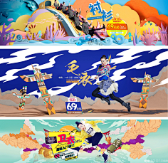 新锐怪胎采集到【每日更新】钻展banner海报,电商设计