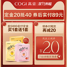 蜂蜜小柠檬采集到收集【直通车砖展主图】