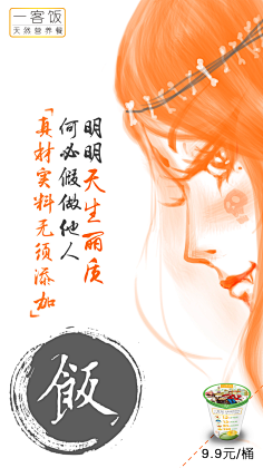 v5的文案生涯采集到文案好稿子