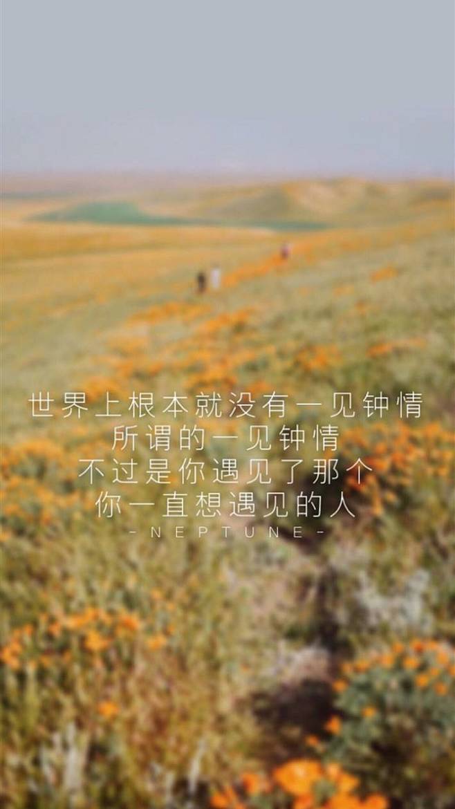 伤感文字背景手机锁屏壁纸