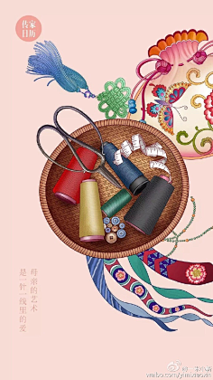 子非默陌采集到中式