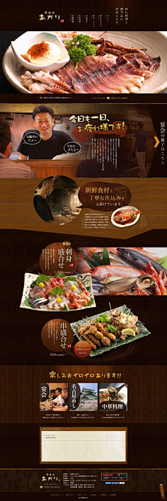 SSleslie采集到海鲜素材