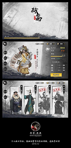 四月候鸟采集到最爱中国风