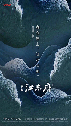 cookymua采集到地产