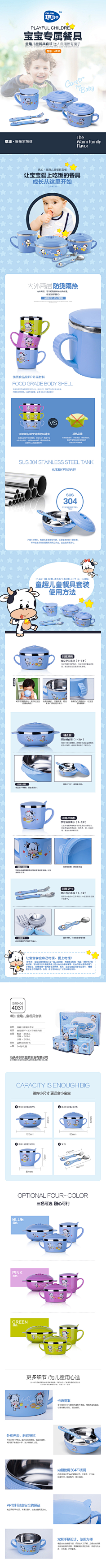Joanabeyourself采集到食品促销主图
