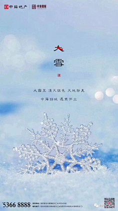 康采集到3