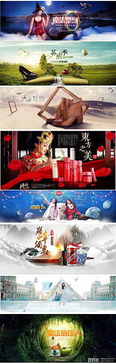 灰灰---采集到淘宝素材