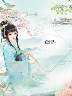 二柒七采集到别馆花深处(古风女)