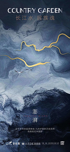 程乡茶客采集到地产类平面设计