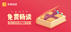 七月诗💫采集到banner