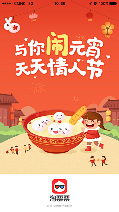 刘建三采集到APP引导页