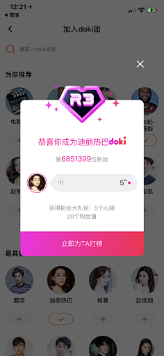 one_apple采集到UI