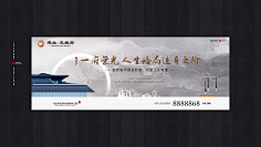 会拍照的平面设计师采集到地产