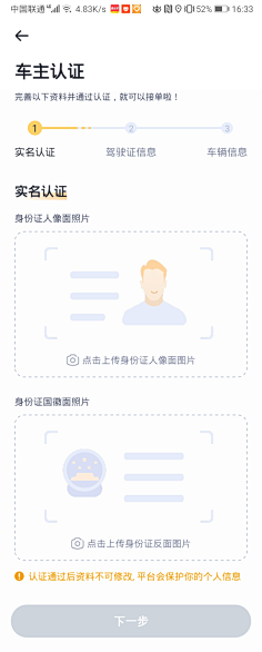 爱情如此可悲采集到UI APP