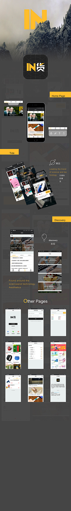 QUSI039采集到ui