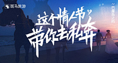♢HoneyS采集到钻展