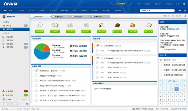 www.crm.7com=无人在线观看免费高清电视剧狂飙