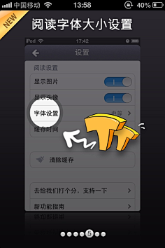 美出翔翔采集到小弹窗