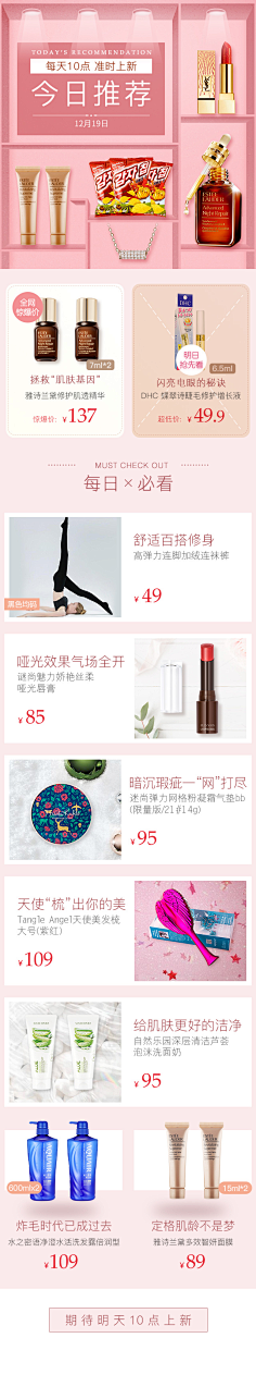 dudatongtong采集到Duuuu_移动专题页面