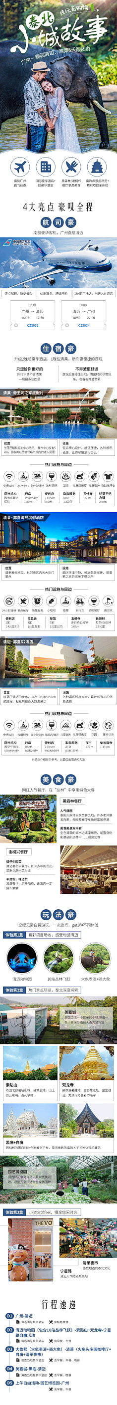 115069采集到长拉页