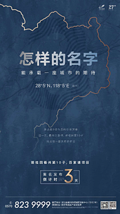 AHQzzMCL采集到五里亭提案