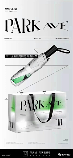 LoisWang采集到品牌设计