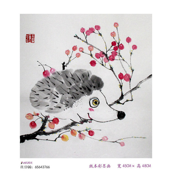 画儿晴天纸本水墨画时尚唯美插画儿童插画绘本画儿晴天水彩水墨