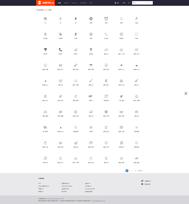 Iconfont-阿里巴巴矢量图标库