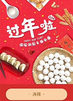 楠哒二哒哒采集到参考★★★每日优鲜风