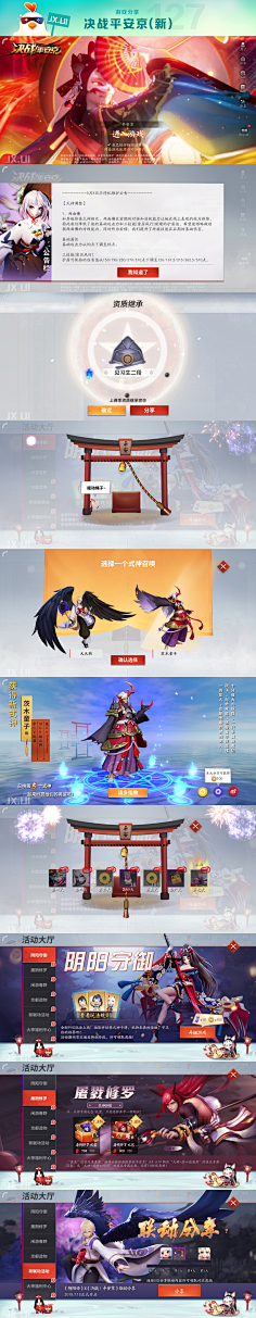 想太多sir采集到R-日韩风