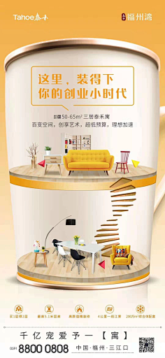 蒙面大侠少颗呀采集到复式