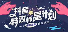 西原西原采集到banner
