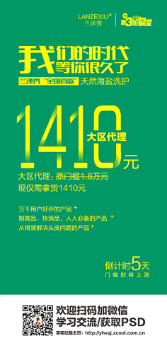 我是木子哥哥呀采集到微信微商新媒体