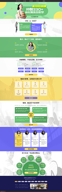 小昕~采集到教育