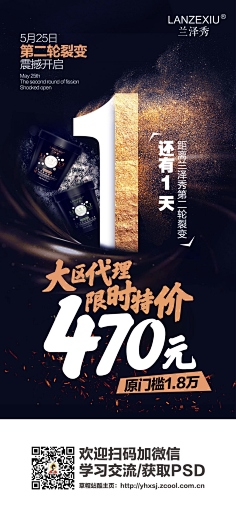 冷暖自在采集到h5