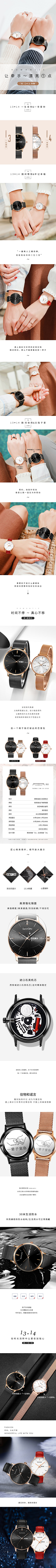 画个圈圈的设计采集到产品设计小杂货