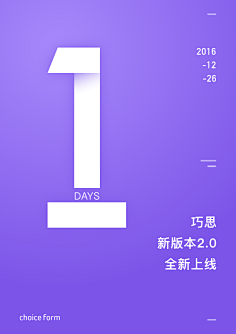 傾抝緣栤結采集到字体设计