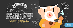 WangCH采集到banner