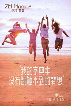 浅水男采集到商学院