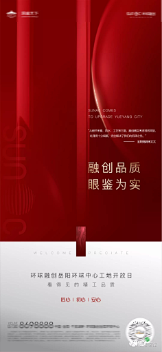 等一只晴天的鹿采集到红稿