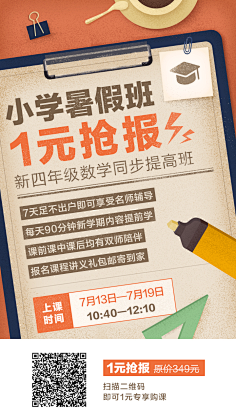 cSBiA_北极星采集到学习元素