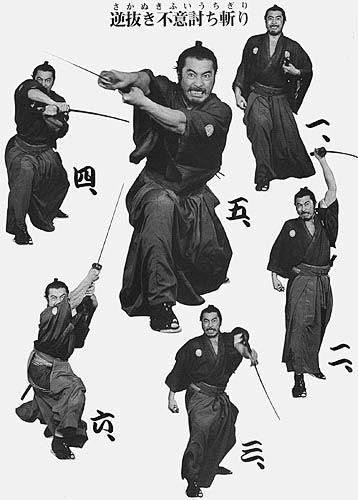 动作参考三船敏郎日本武士漂亮的拔刀姿势