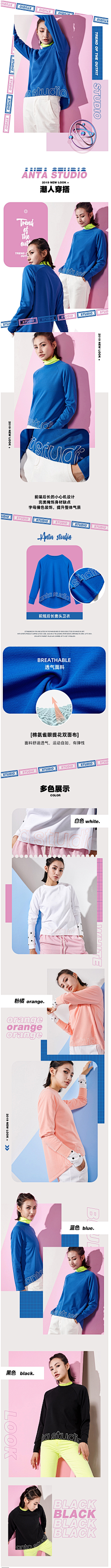 halimama采集到APP二级