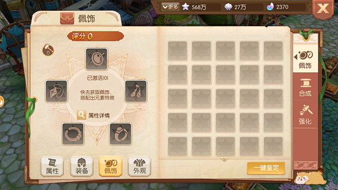 一飞升一采集到UI