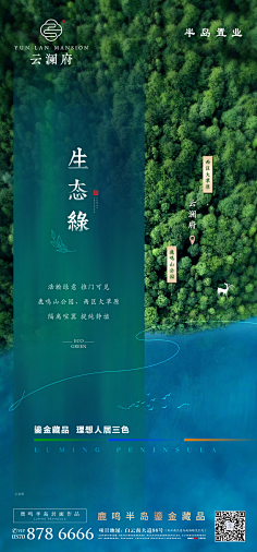 3mDSC_猫巷鱼未归采集到房地产